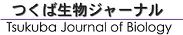 つくばジャーナル