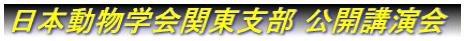 ���{�����w��֓��x�� ���J�u����